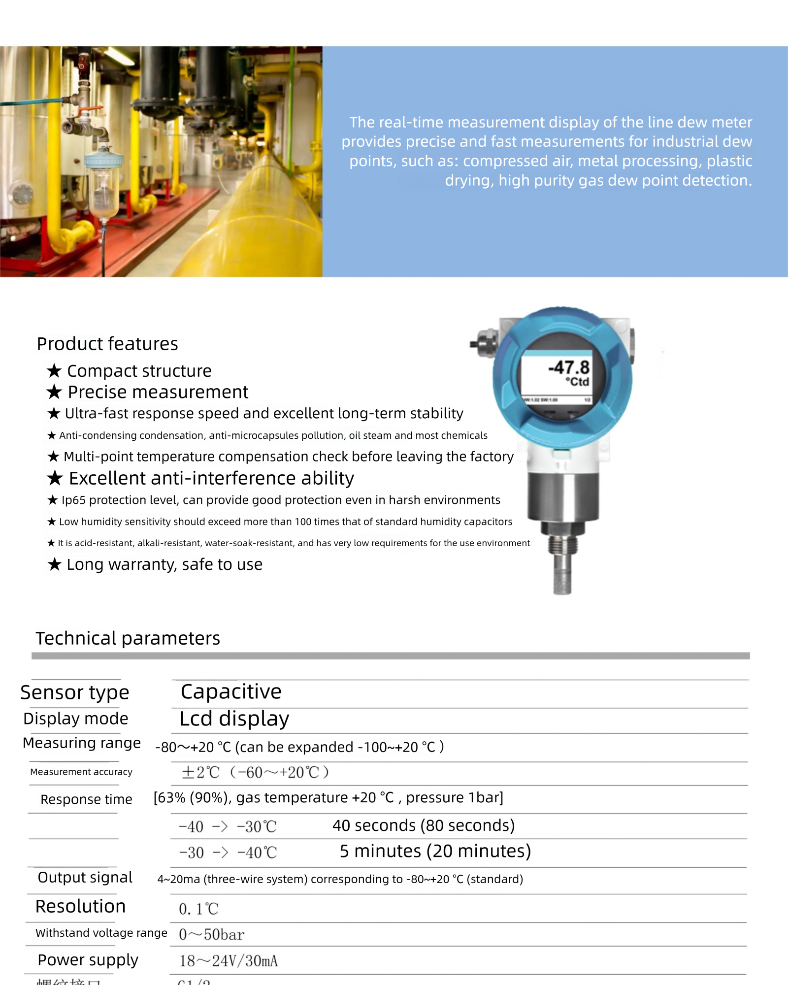 Dew point sensor in robust die-cast aluminum housing