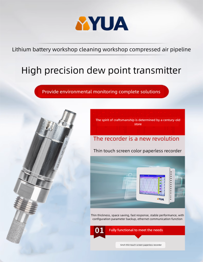 Dew point sensor for refrigeration dryers