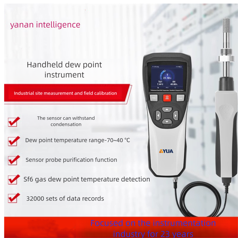 High - precision Handheld Dew Point Mete