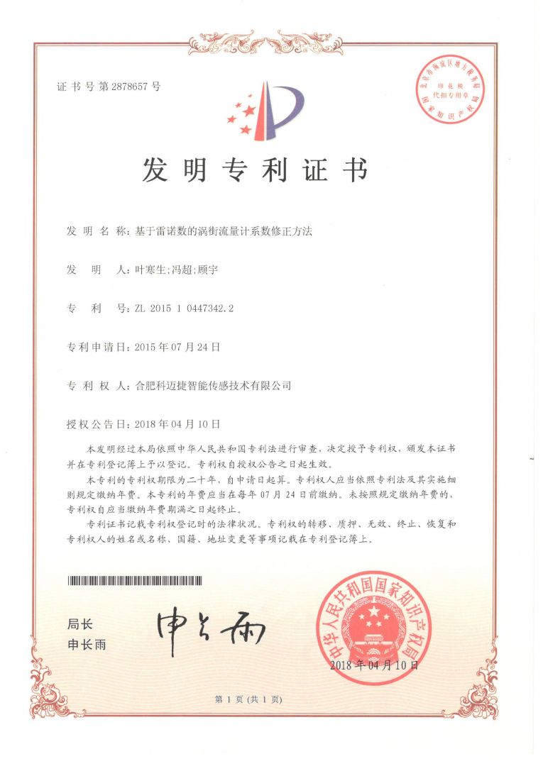 https://yua-instruments.com/wp-content/uploads/2026/03/0645c4fc29889392d39b6157dbac8307.jpg
