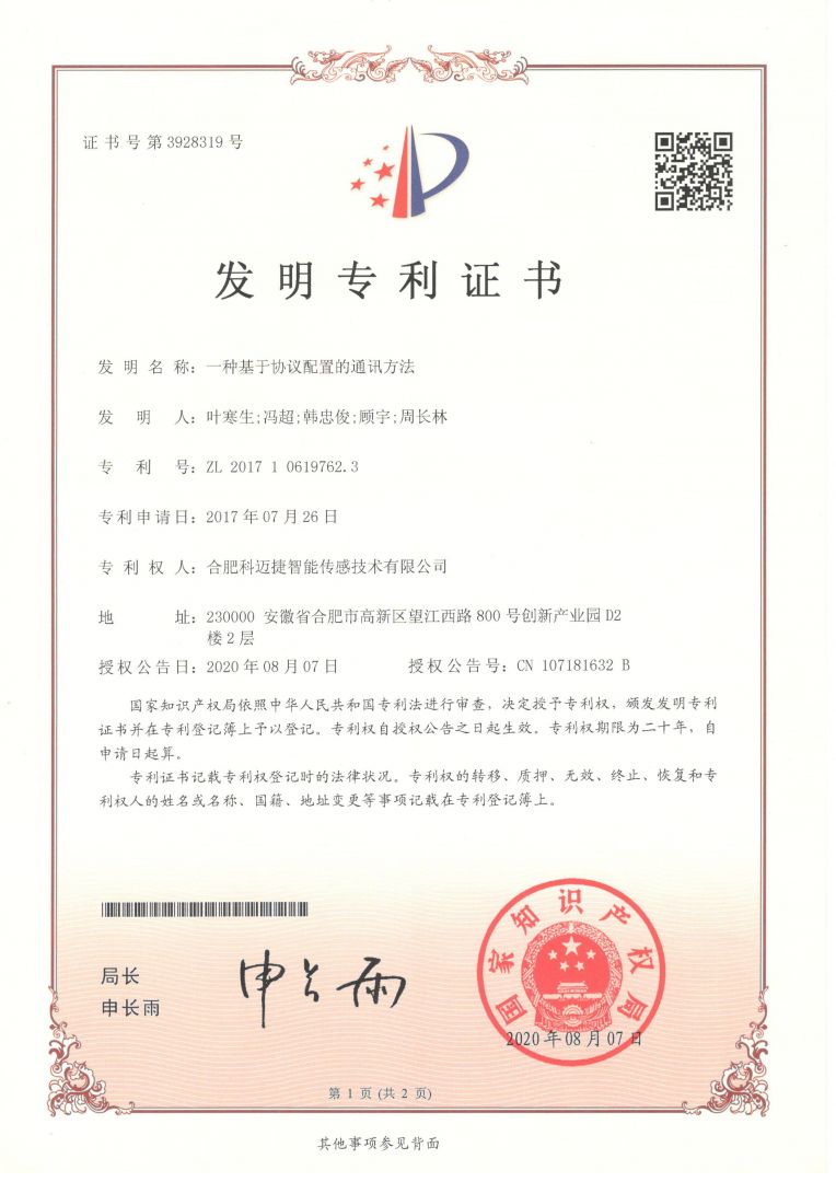 https://yua-instruments.com/wp-content/uploads/2026/03/3b04fdb9d65c5faf3781615e04433e6f.jpg