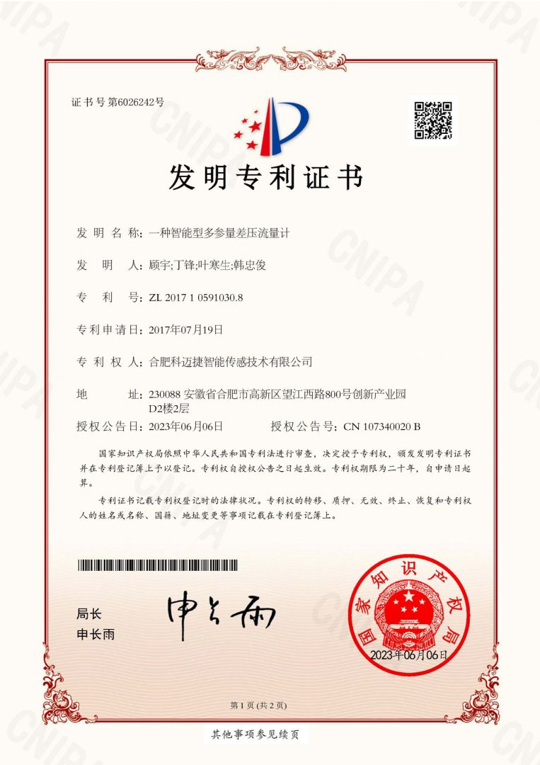 https://yua-instruments.com/wp-content/uploads/2026/03/658aae0841283e9d59898129d8f21f45.jpg
