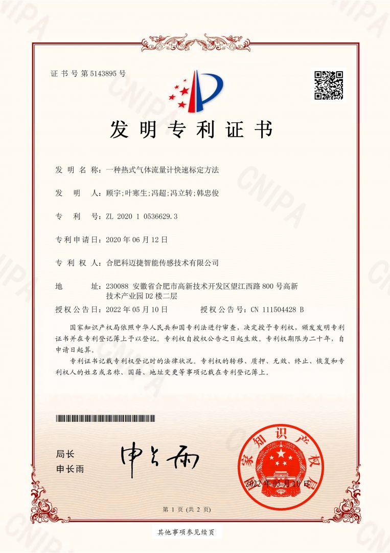 https://yua-instruments.com/wp-content/uploads/2026/03/8be038dc4be0bf6fe4c24b2cc9721d6f.jpg