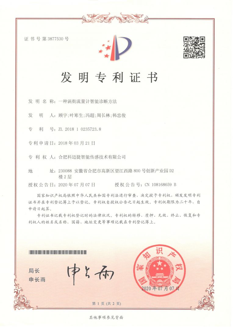 https://yua-instruments.com/wp-content/uploads/2026/03/a5e2be67a64c070c077872548db72ec3.jpg