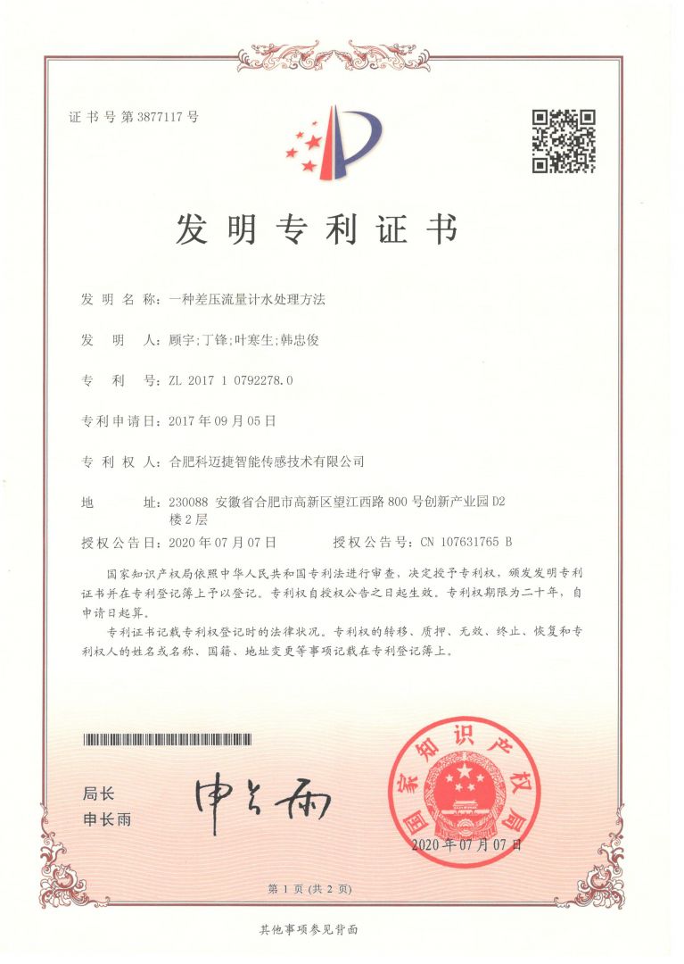 https://yua-instruments.com/wp-content/uploads/2026/03/c4ea38739536fb7d4f049b83e67d119e.jpg