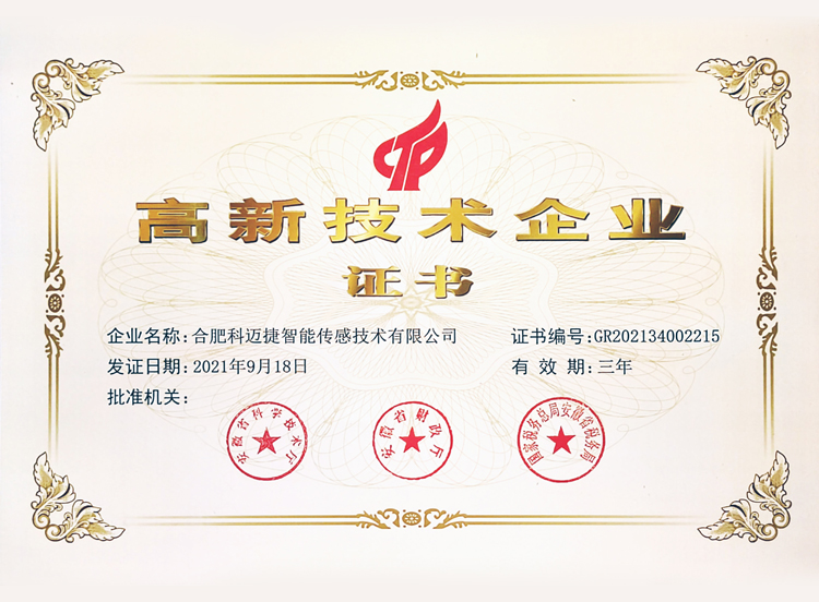 https://yua-instruments.com/wp-content/uploads/2026/03/d415e21f63fbaee257926139655ec214.jpg