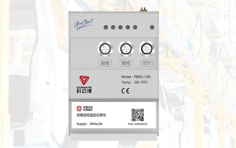 ProBox Data Collector