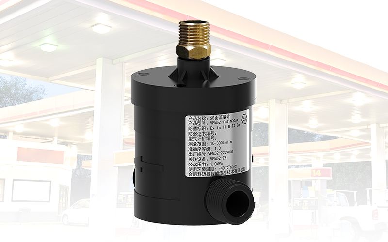 VFM52 Oil Vapor Recovery Vortex Flowmeter