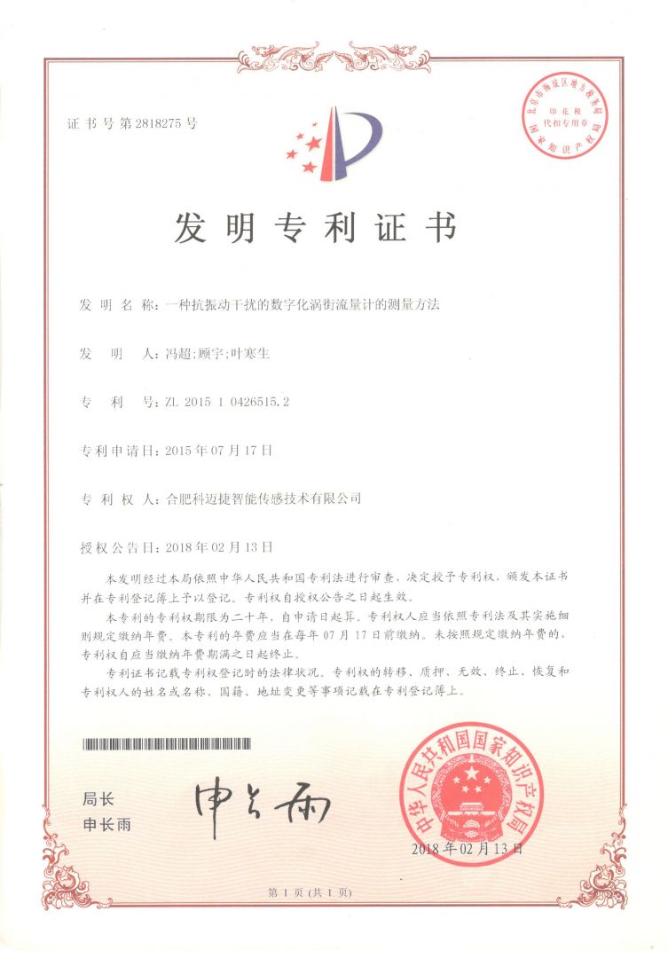 https://yua-instruments.com/wp-content/uploads/2026/03/fd371666afd640afb7010b921d5f4488.jpg