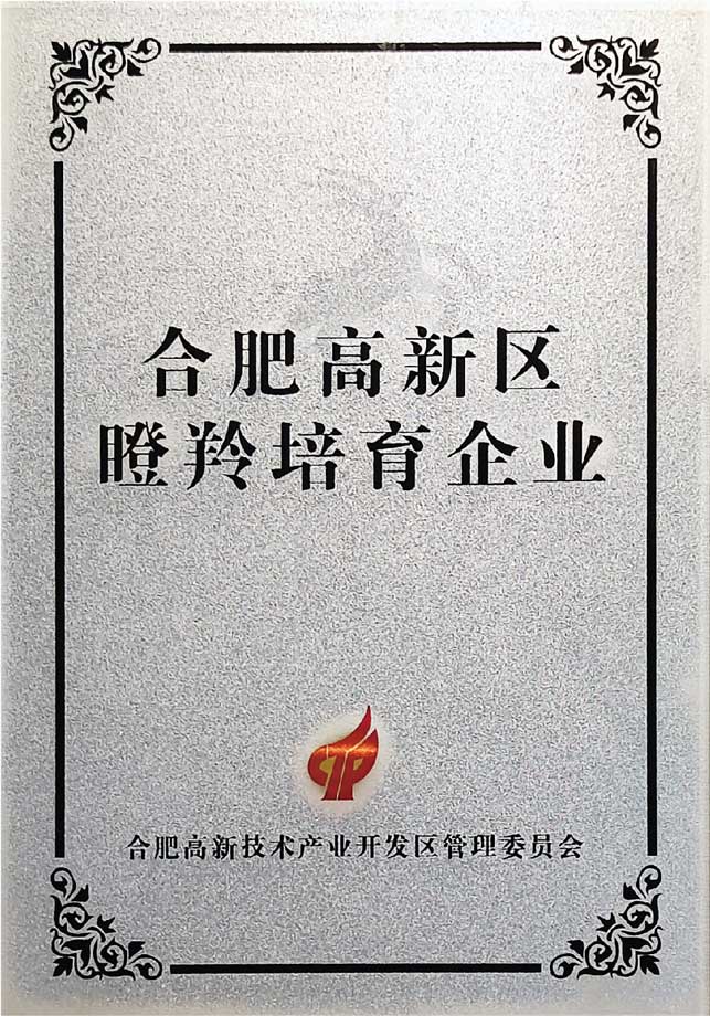 https://yua-instruments.com/wp-content/uploads/2026/03/zs01.jpg