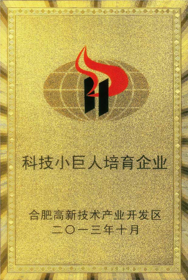 https://yua-instruments.com/wp-content/uploads/2026/03/zs03.jpg